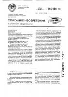 Способ сооружения взрывонабросной плотины Способ сооружения взрывонабросной плотины