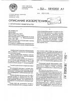 Способ изготовления тонкостенных втулок Способ изготовления тонкостенных втулок