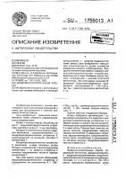Воздушно-отопительный агрегат Воздушно-отопительный агрегат