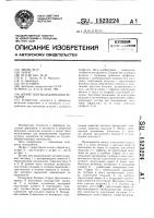 Штамп для выдавливания деталей Штамп для выдавливания деталей