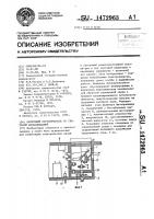 Кнопочный переключатель со световой сигнализацией Кнопочный переключатель со световой сигнализацией