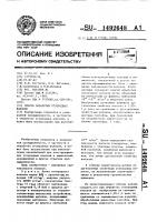 Способ обработки углеродных волокон Способ обработки углеродных волокон