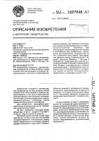 Питающий ротор Питающий ротор