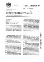 Установка для слива сжиженного газа из баллонов автомобилей Установка для слива сжиженного газа из баллонов автомобилей