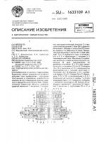 Гидравлическая бурильная машина Гидравлическая бурильная машина