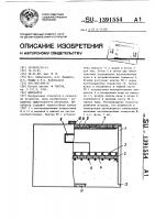 Инкубатор Инкубатор