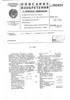 Клей Клей