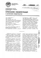 Способ возделывания озимых колосовых культур на склонах Способ возделывания озимых колосовых культур на склонах