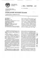 Пылеуловитель Пылеуловитель