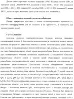 Антитело, содержащее fc-вариантную часть (варианты), фармацевтическая композиция, содержащая антитело, и способ лечения млекопитающего Антитело, содержащее fc-вариантную часть (варианты), фармацевтическая композиция, содержащая антитело, и способ лечения млекопитающего