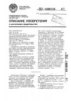 Способ разработки грунтов со дна водоемов Способ разработки грунтов со дна водоемов