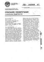 Электрошпиндель Электрошпиндель