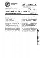 Магнитный дефектоскоп Магнитный дефектоскоп