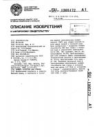 Моющее средство для стирки Моющее средство для стирки