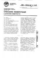 Аналого-цифровой преобразователь Аналого-цифровой преобразователь