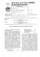 Способ получения 2,3,6-трихлорбензойной кислоты Способ получения 2,3,6-трихлорбензойной кислоты