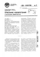 Тара для пакета изделий, имеющих углубления Тара для пакета изделий, имеющих углубления