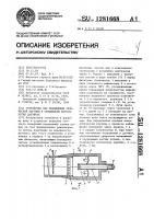 Устройство для наблюдения оптической картины в скважинных фотоупругих датчиках Устройство для наблюдения оптической картины в скважинных фотоупругих датчиках