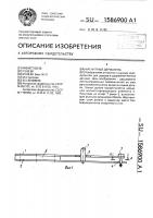 Магнитный держатель Магнитный держатель