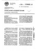 Кузов транспортного средства Кузов транспортного средства