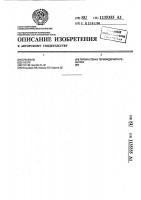 Первая стенка термоядерного реактора Первая стенка термоядерного реактора