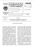 Цифровой частотомер Цифровой частотомер