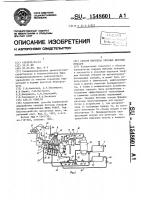 Способ пиролиза твердых бытовых отходов Способ пиролиза твердых бытовых отходов