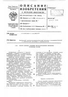 Способ лечения открытых многооскольчатых переломов трубчатых костей Способ лечения открытых многооскольчатых переломов трубчатых костей