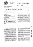 Способ получения концентрированных растворов хлорида магния Способ получения концентрированных растворов хлорида магния
