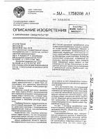 Способ крепления призабойной зоны слабосцементированного пласта Способ крепления призабойной зоны слабосцементированного пласта
