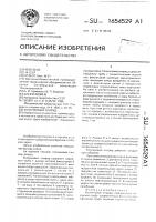 Колонковый снаряд Колонковый снаряд