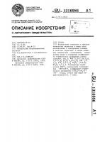 Стекло Стекло