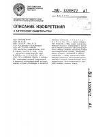 Усилитель класса д назарова Усилитель класса д назарова