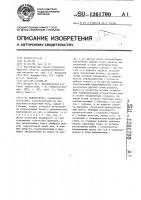 Манипулятор Манипулятор
