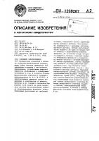 Следящий электропривод Следящий электропривод