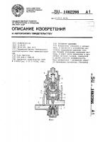 Регулятор давления Регулятор давления