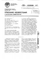 Горелка калильной лампы Горелка калильной лампы