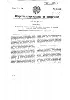 Гармоника Гармоника