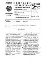 Способ фракционирования нуклеиновых кислот бактерий Способ фракционирования нуклеиновых кислот бактерий