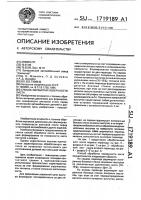 Способ обработки поверхности листа Способ обработки поверхности листа