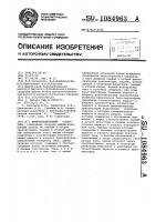 Дифференциальный усилитель Дифференциальный усилитель