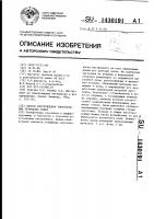 Способ изготовления тонкостенных трубчатых сверл Способ изготовления тонкостенных трубчатых сверл