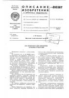 Борштанга для обработки глубокихотверстий Борштанга для обработки глубокихотверстий