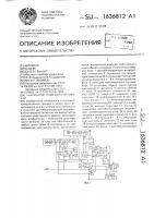 Анализатор помехоустойчивости Анализатор помехоустойчивости
