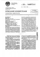 Стабилизатор переменного напряжения Стабилизатор переменного напряжения