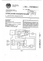 Электропривод постоянного тока Электропривод постоянного тока