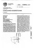 Вспомогательный привод двигателя внутреннего сгорания для воздушного компрессора Вспомогательный привод двигателя внутреннего сгорания для воздушного компрессора