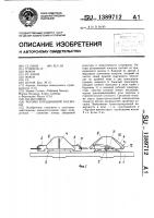 Роторы ротационной косилки Роторы ротационной косилки