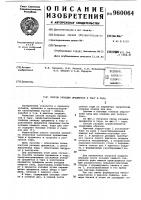 Способ укладки предметов в тару и тара Способ укладки предметов в тару и тара