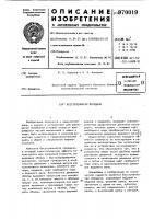 Бесступенчатая передача Бесступенчатая передача